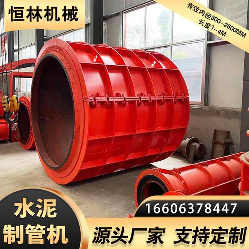 益机械厂zhongyijixie2020|3年 |主营产品:水泥制管设备;水泥制管模具